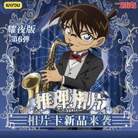 卡遊 推理相片 耀夜版 第六彈