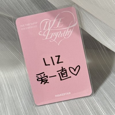 ☆現貨♪IVE EMPATHY ms上海簽售_栗 中背