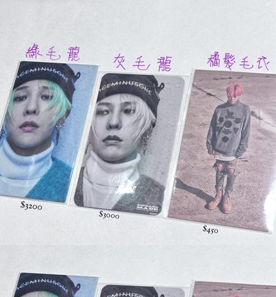 𝐺-𝐷𝑟𝑎𝑔𝑜𝑛盤