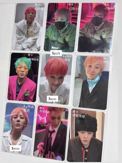 𝐺-𝐷𝑟𝑎𝑔𝑜𝑛盤