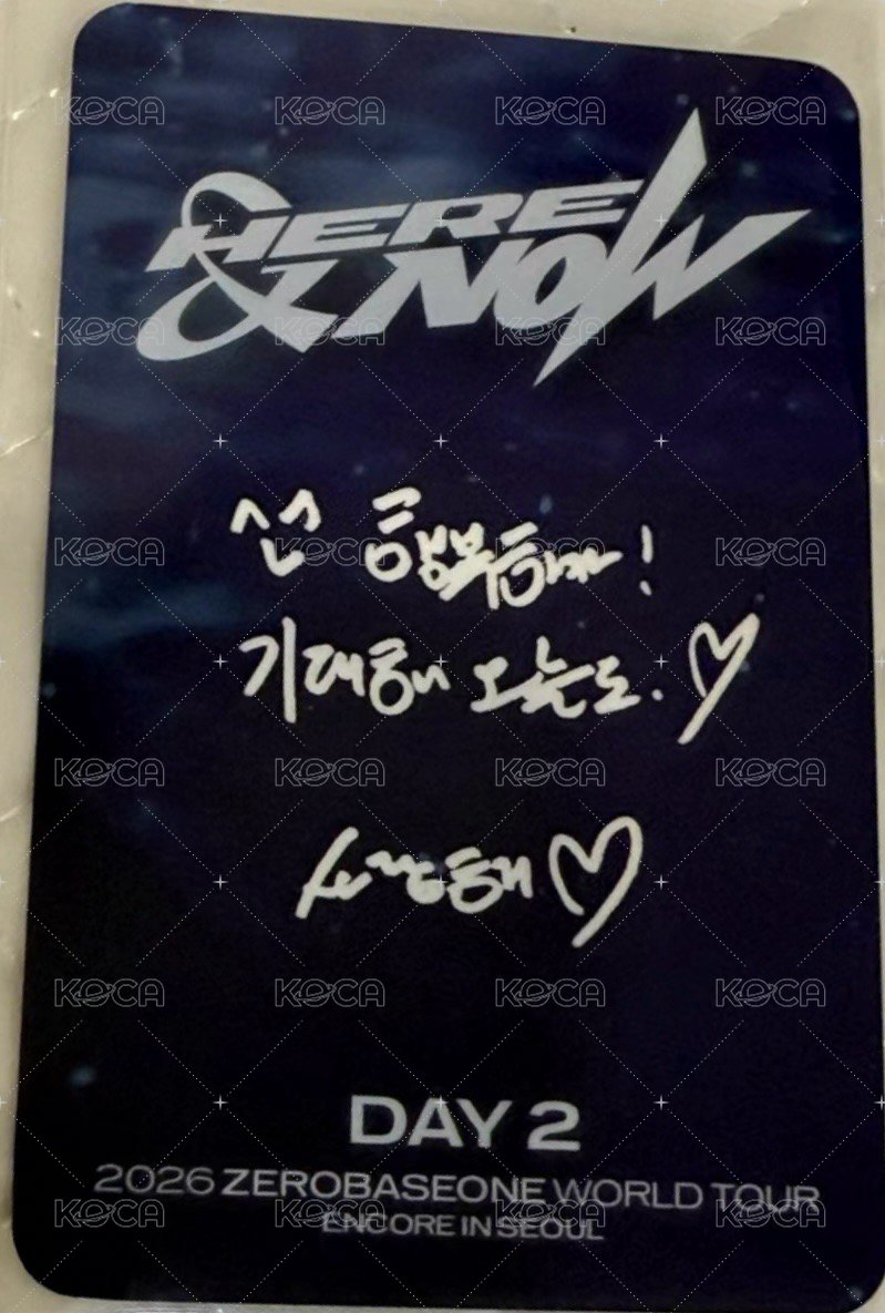 H&N 安可 D2 入場卡 / 場限卡  背面