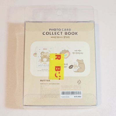 BUTTER 小熊 PVC卡冊