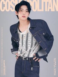 COSMOPOLITAN 雜誌 E ver.