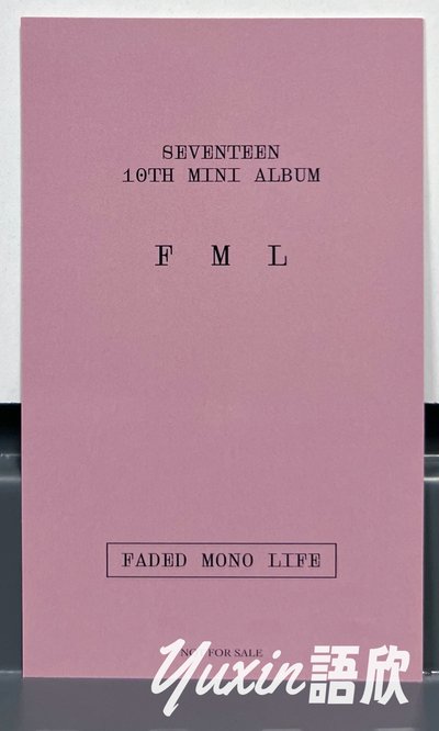 現貨✅ SEVENTEEN 迷你十輯 FML 專輯 UNIVERSAL 環球 特典 小卡