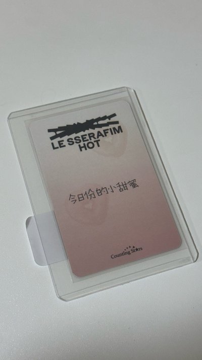 甜甜圈採 中文卡背