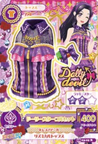第四季 上衣 性感 Dolly devil 二星