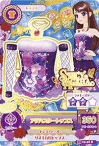 第四季 隨機卡 R卡