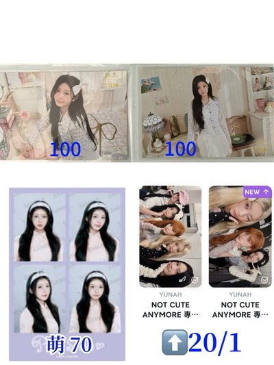 玧粽卡、釜山禧、愛豆驛站中背禧