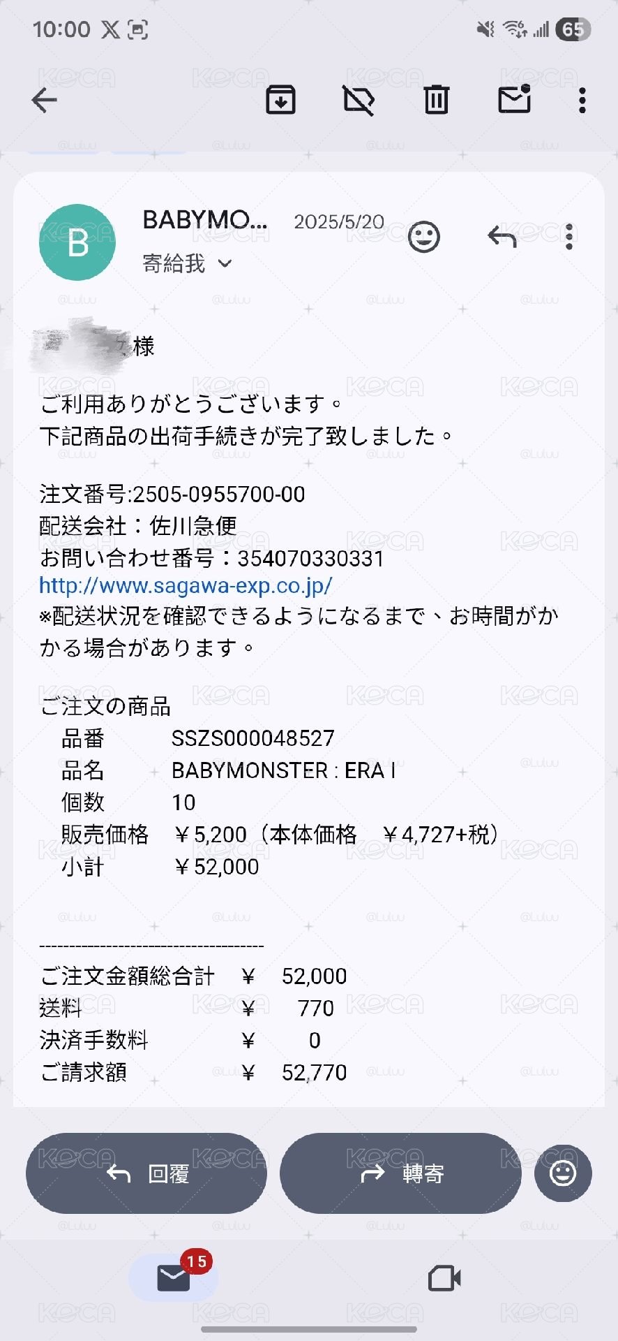 BABYMONSTER 一周年寫真(全新未拆無特典)
