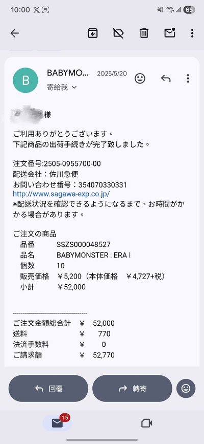 BABYMONSTER 一周年寫真(全新未拆無特典)