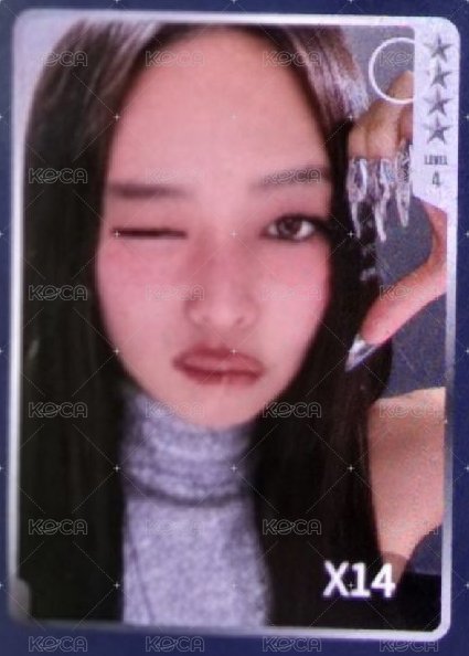 四星妮