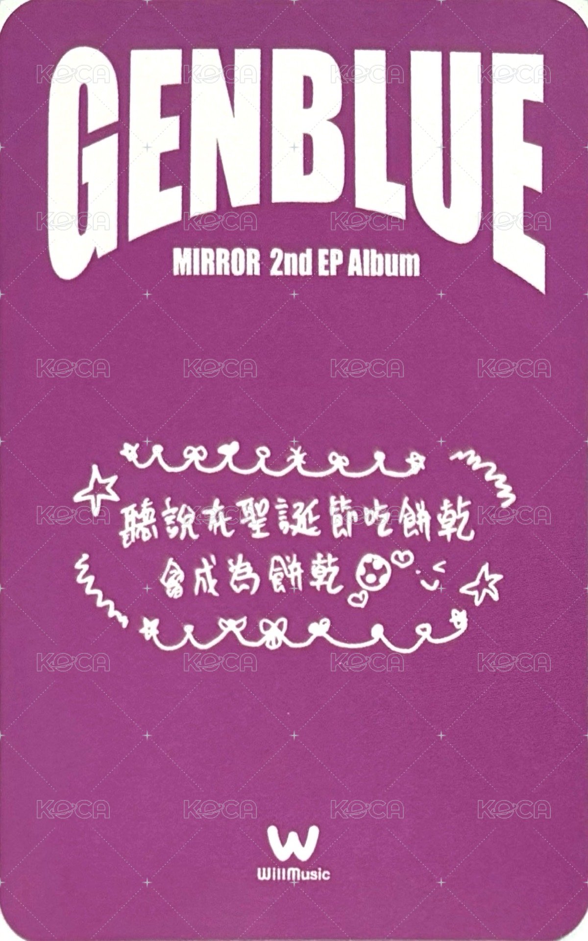 MIRROR 微樂客 1.0 線下 簽售卡 Christmas ver. 背面