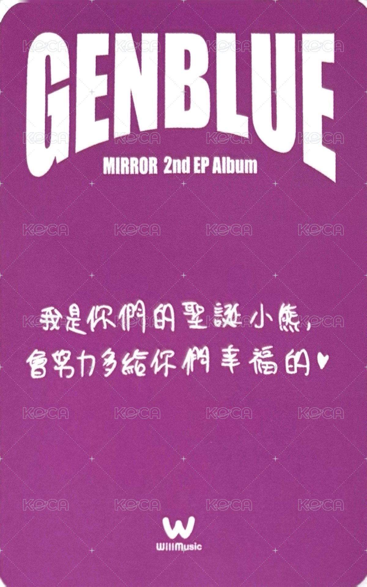 MIRROR 微樂客 1.0 線下 簽售卡 Christmas ver. 背面