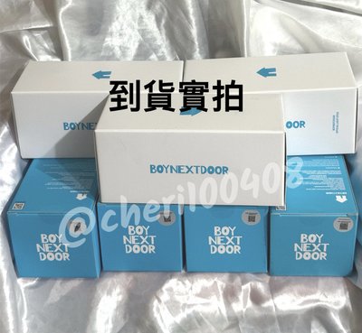 [代購]BOYNEXTDOOR 手燈 應援棒 預購 