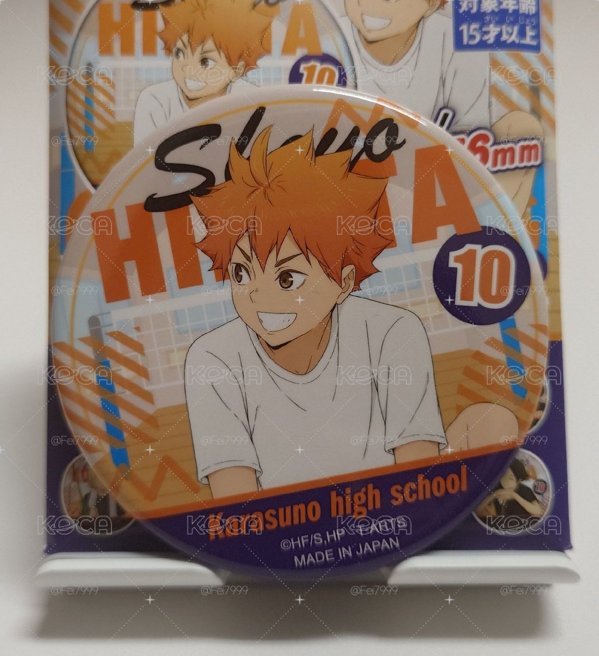掃除徽章 日向
