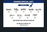 迷四 ma簽售 印章