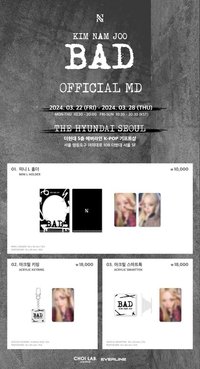 BAD Everline el 快閃店