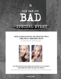 Everline el 快閃店