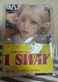 迷七 琦電子專空專（有貼紙）