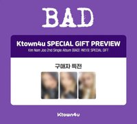 BAD Ktown4u 特別禮