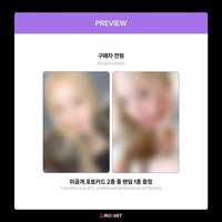 BAD Mokket Shop 特典卡