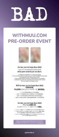 BAD Withmuu 特典卡