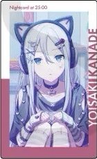 EP vol.13B Colorful Palette Store 隨機卡 貓耳