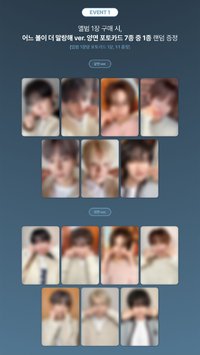 SET BY US ONLY DMM LD 哪邊臉頰比較軟