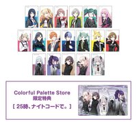 EP Brand New World B盒