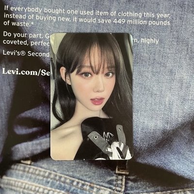 aespa Come to MY Illusion藍包冬 winter