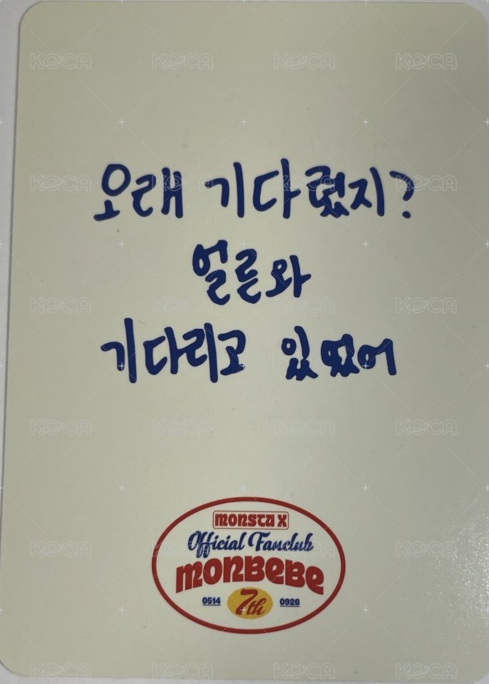 會員禮卡 7期MBB 會員禮卡 背面