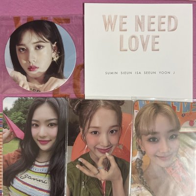 STAYC WE NEED LOVE全專