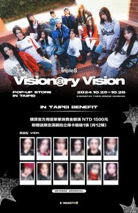 VV POP-UP STORE in TAIPEI × K-MONSTAR