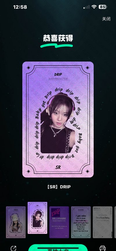 🟡茶 — 歌詞卡