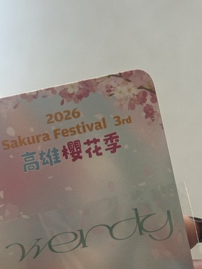 Wendy 櫻花季入場卡