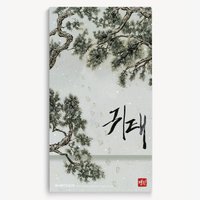 畫冊