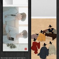 畫冊
