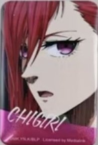 藍色監獄 決戰的覺悟   藍色監獄 - 盲抽劇照徽章 徽章 千切豹馬