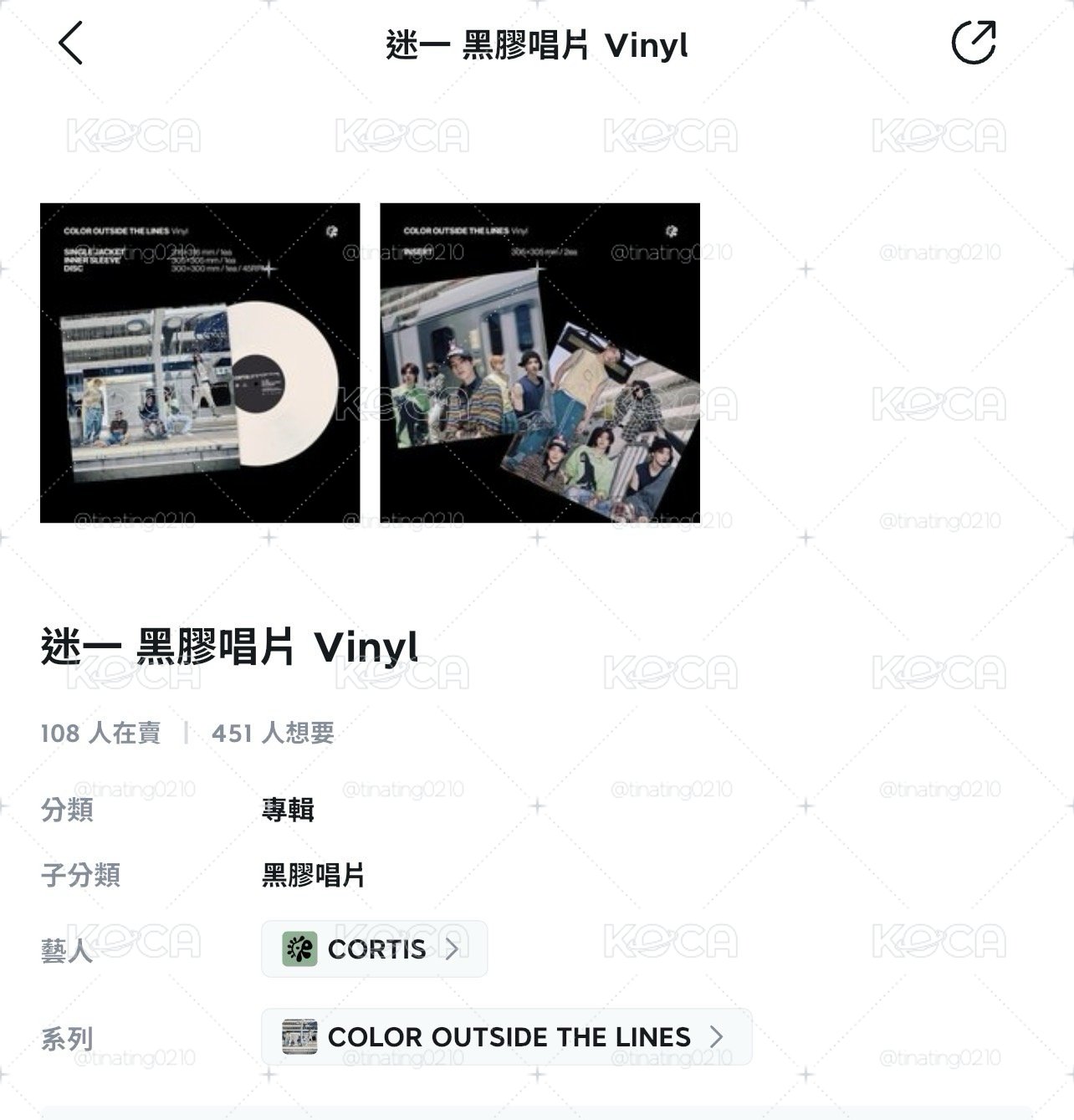 CORTIS｜迷一黑膠唱片