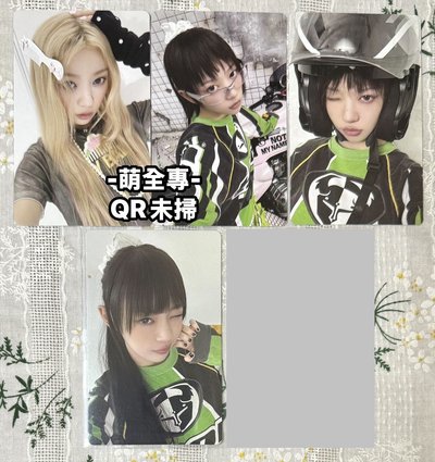 可直拍現貨 YT2.0萌小盤 電子專全專QR未掃 賽車萌🏎️