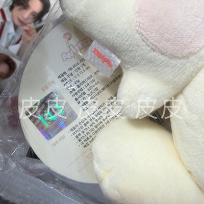 全新未拆 整圖出-初販原皮+原皮娃卡 ATEEZ 傘 呂尚