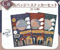 哲C賞 徽章+貼紙