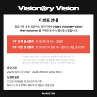 <Performante> MAKESTAR 簽售