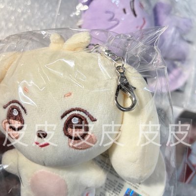 全新未拆 整圖出-初販原皮+原皮娃卡 ATEEZ 傘 呂尚