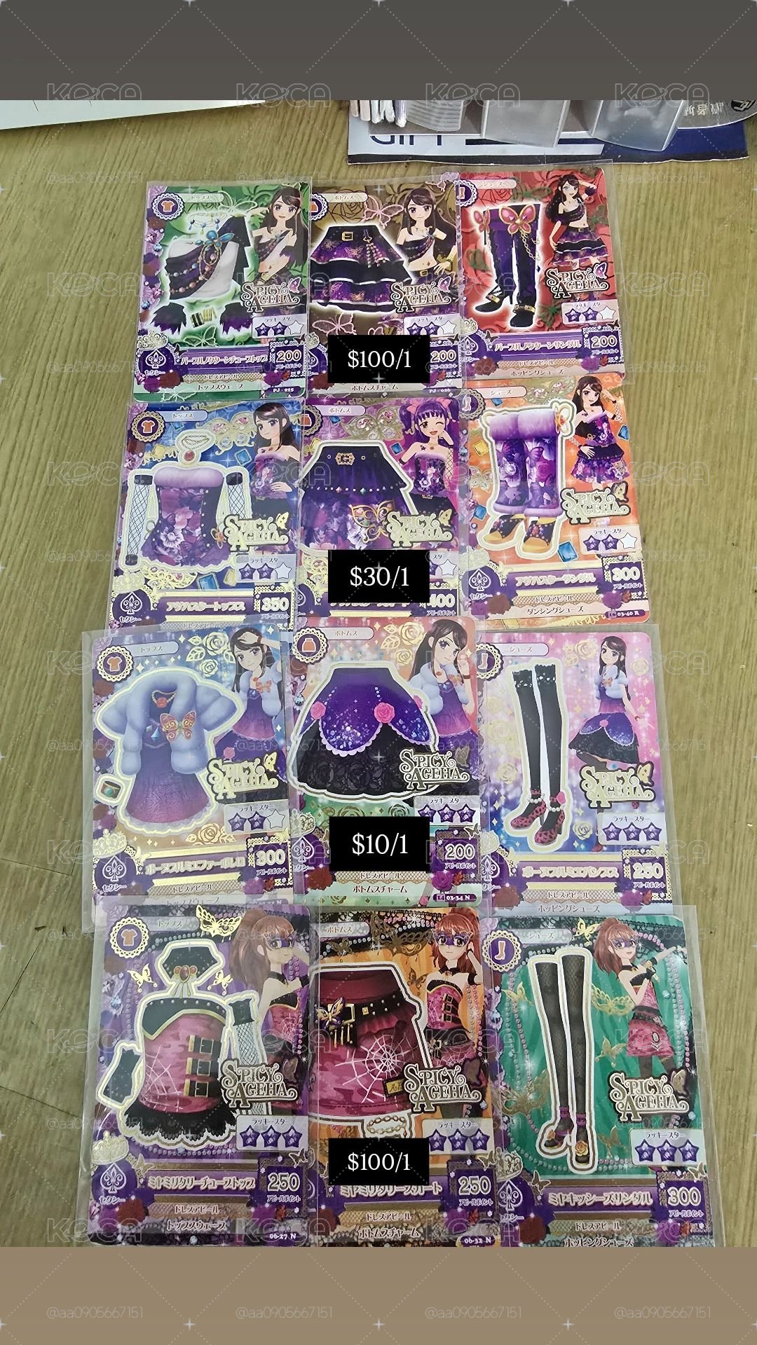 偶像學園 小盤｜蘭入學、假面舞會