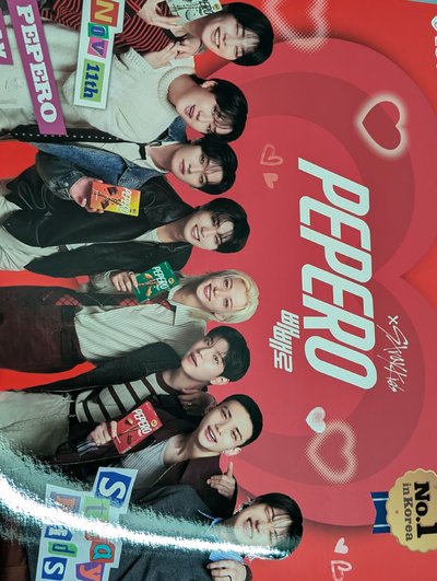 PEPERO 711 禮盒(紅色外殼+完整大頭照）