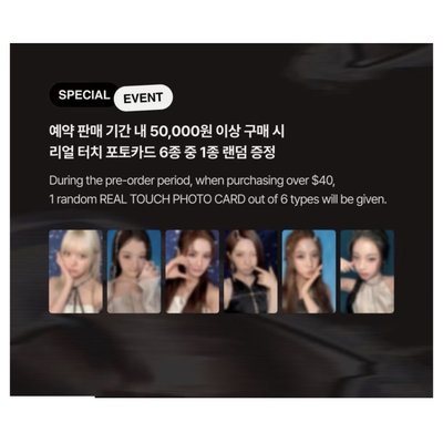 現貨 NMIXX 線上 滿額卡 Lily 吳海嫄 薛侖娥 裴眞率 金智友 張圭真 