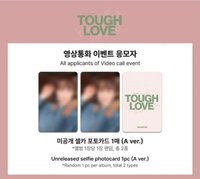 TOUGH LOVE ms簽售
