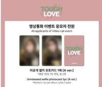 TOUGH LOVE ms簽售