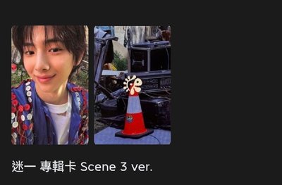 s1訓全專 s3訓全專